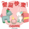 iSQUARE國際廣場 My “Deer” Christmas 9