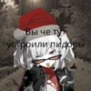 Trollge Multiverse от баобаб 24