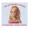 Memes tg 28