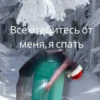 Trollge Multiverse от баобаб 25