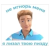 Memes tg 29