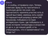 Celebrities of Žepi 27