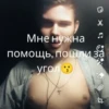 Trollge Multiverse от баобаб 29