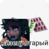 Ута★ by 26