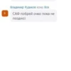 Мемчики от 29