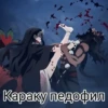 Ута★ by 29