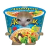 Корм для кошек 🍅🥬🍄🥒🥦 2