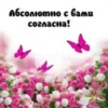 ЛYчьше стикеры - 6