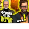 Half-Life 7