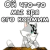 Prostokvashino_NB_stickeria 5