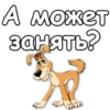Prostokvashino_NB_stickeria 6