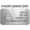 ארגמן 5