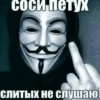 ЛYчьше стикеры - 8