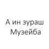 Tojik Top Phrases 8