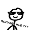 Теребонька 7
