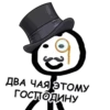 Теребонька 8