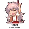 Chinese Mokou 5
