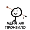 Теребонька 9