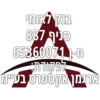 ארגמן 9