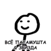 Теребонька 10