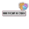 Si_lavizuala 12