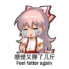 Chinese Mokou 7