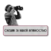 Si_lavizuala 13