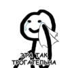 Теребонька 11