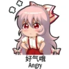 Chinese Mokou 8