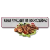 Si_lavizuala 14