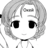 Orange Pekoe 11