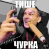 ЛYчьше стикеры - 16