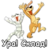 Prostokvashino_NB_stickeria 14