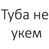 Tojik Top Phrases 13