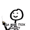 Теребонька 16