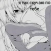 Стикеры👉 18