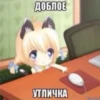 ЛYчьше стикеры - 18