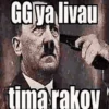 Кочерга Кочевника 12