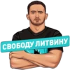 <— больше стиков💓💘💞 10