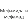 Tojik Top Phrases 15