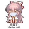 Chinese Mokou 13