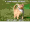 SooNUgn_by_achestickbot 20