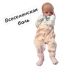 ЛYчшие стикеры 2023 20