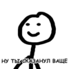 Теребонька 18