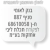 ארגמן 11