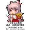Chinese Mokou 14