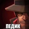 Кочерга Кочевника 17
