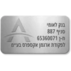 ארגמן 12