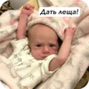 ЛYчшие стикеры 2023 22