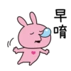 Love Rabbit Vol.2 21